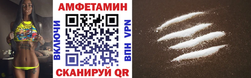 Amphetamine VHQ Опочка