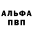 Метадон мёд Randall Wade