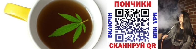 Печенье с ТГК конопля  Опочка 