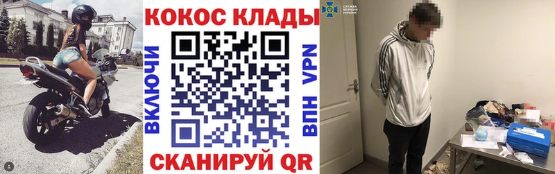 Cocaine 98%  цена   Опочка 