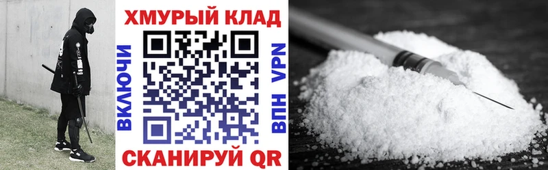 Героин Heroin  магазин    Опочка 