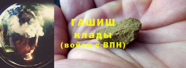 кокаин перу Абинск