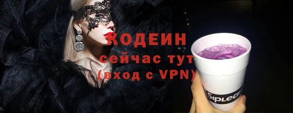 кокаин перу Алзамай