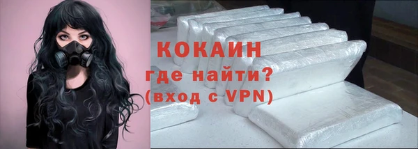кокаин перу Алзамай