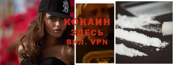 соль курить ск Алексин