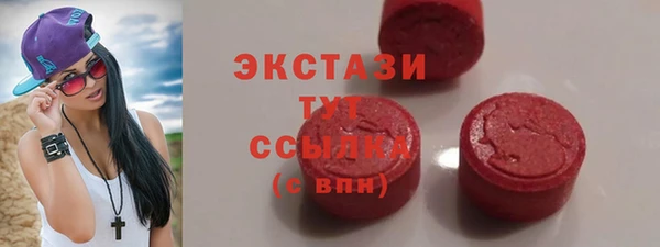 шишки Семикаракорск