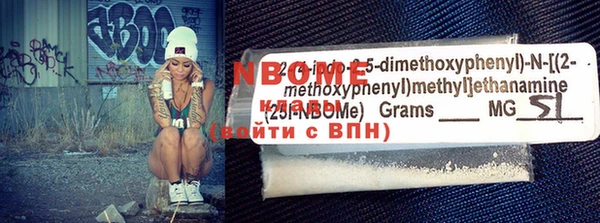 кокаин перу Алзамай