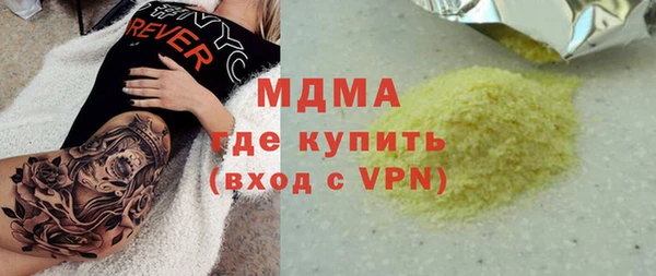 кокаин перу Алзамай