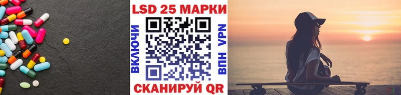 LSD-25 экстази ecstasy  где найти наркотики  Опочка 