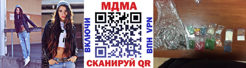 как найти наркотики  маркетплейс формула  МДМА crystal  Опочка 