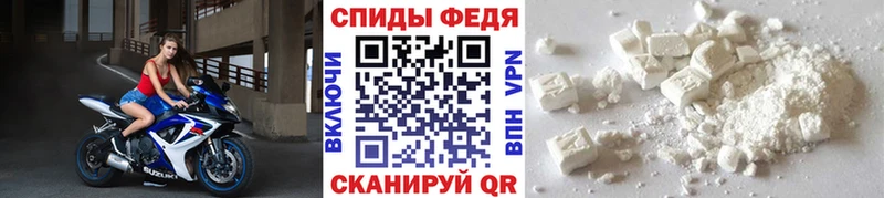 Метамфетамин кристалл Опочка
