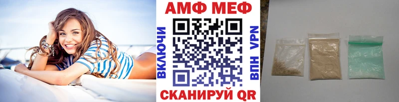 МЕТАМФЕТАМИН винт  площадка как зайти  Опочка 