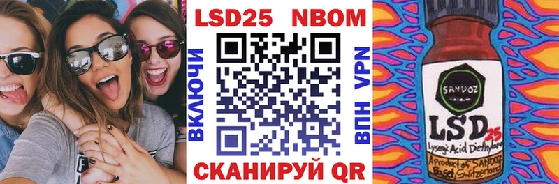 Марки N-bome 1,8мг  Опочка 